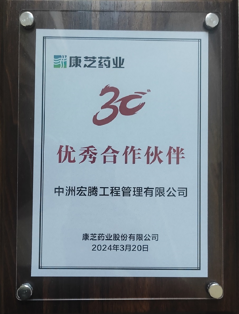 QQ图片20240322175233.jpg