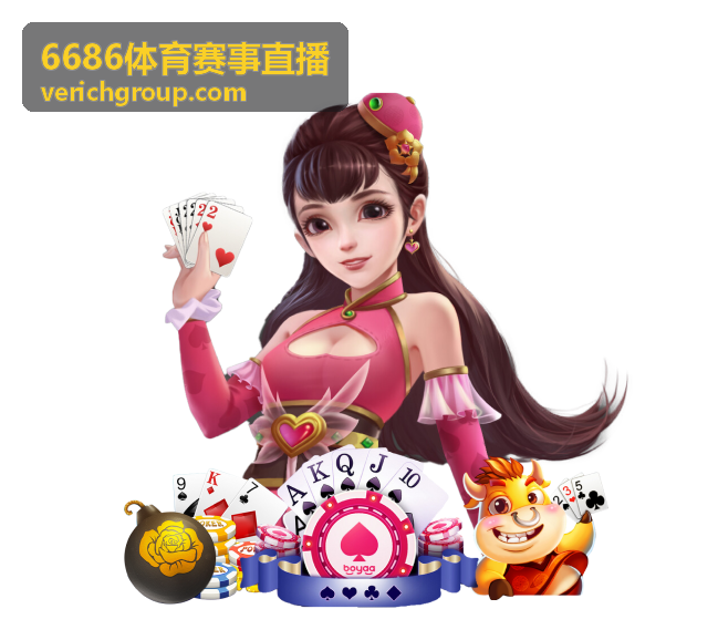 6686体育赛事直播赛事数据统计与分析